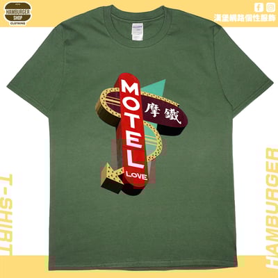 摩鐵Motel(短T)Hamburger T-shirt shop8