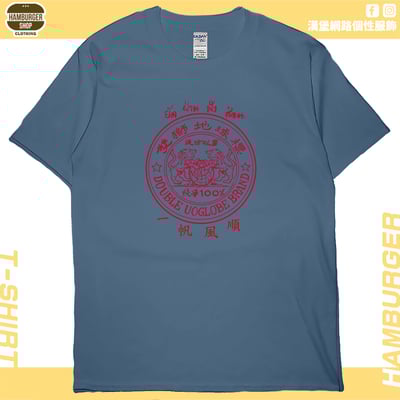 肆號雙獅地球(短T)Hamburger T-shirt shop5
