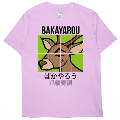 八格野鹿(短T)Hamburger T-shirt shop6