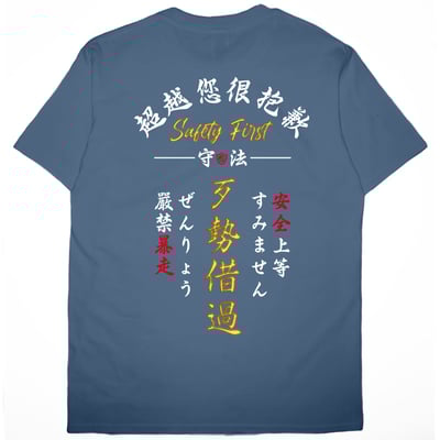 公路天使(短T)Hamburger T-shirt shop20