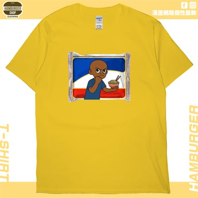 餵你炸醬麵(短T)Hamburger T-shirt shop1