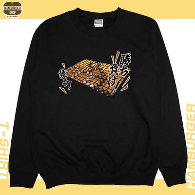 圍棋(大學T)Hamburger T-shirt shop10