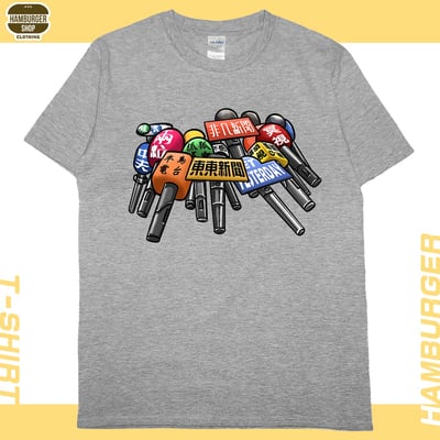 督麥(短T)Hamburger T-shirt shop6