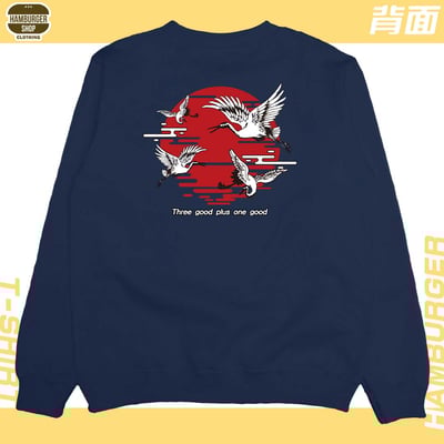 夕鶴(大學T)Hamburger T-shirt shop13