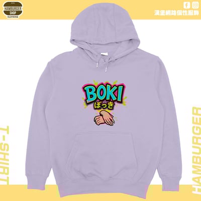 BOKI(帽T)Hamburger T-shirt shop16