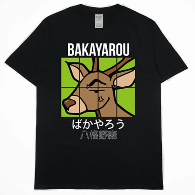 八格野鹿(短T)Hamburger T-shirt shop2