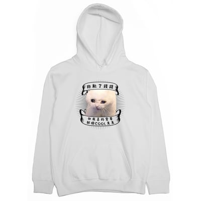 哭哭貓(帽T)Hamburger T-Shirt Shop2