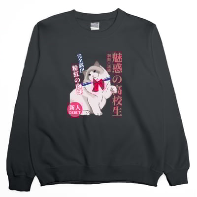 肉球露出(大學T)Hamburger T-Shirt Shop5