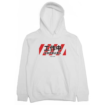 工作中，半徑內禁止進入(帽T)Hamburger T-Shirt Shop2