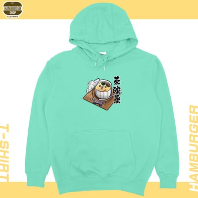 茶碗蒸(帽T)Hamburger T-shirt shop15