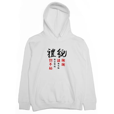 禮貌(帽T)Hamburger T-Shirt Shop1