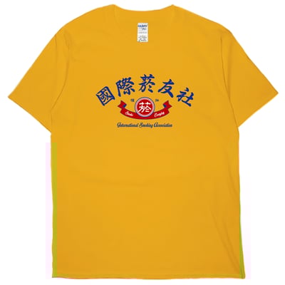 國際菸友社(短T)Hamburger T-shirt shop13