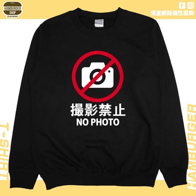 禁止攝影(大學T)Hamburger T-shirt shop3