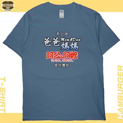提供贊助(短T)Hamburger T-shirt shop7