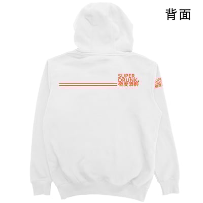 極度酒醉(帽T)Hamburger T-Shirt Shop3