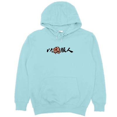 以德服人(帽T)Hamburger T-Shirt Shop4