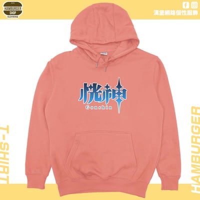 恍神(帽T)Hamburger T-shirt shop11