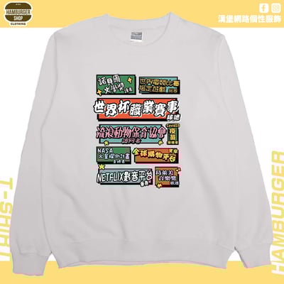 個人成就(大學T)Hamburger T-shirt shop7