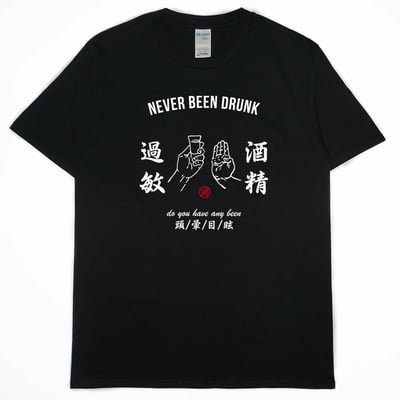 酒精過敏(短T)Hamburger T-shirt shop(NEW)12