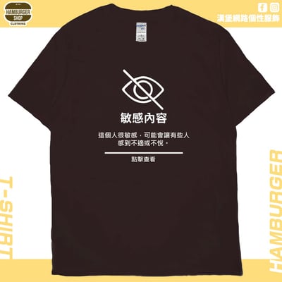 敏感內容(短T)Hamburger T-shirt shop12