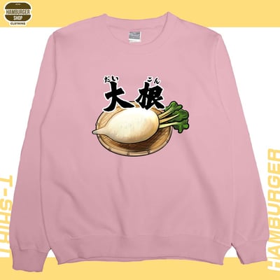 大根(大學T)Hamburger T-shirt shop9