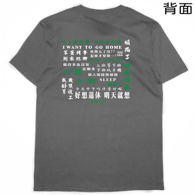 無心工作(短T)Hamburger T-shirt shop8