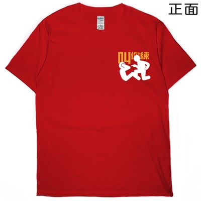 叫練(短T)Hamburger T-shirt shop(NEW)4