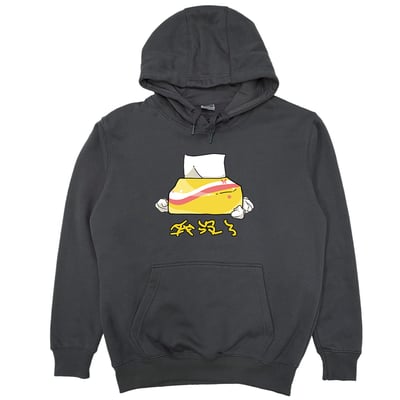 我沒了(帽T)Hamburger T-shirt shop12
