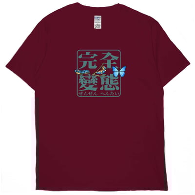 完全變態(短T)Hamburger T-shirt shop(NEW)11