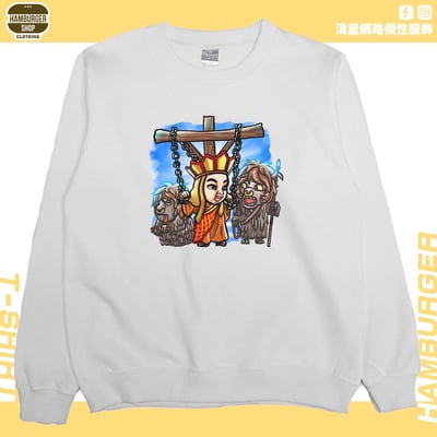 你媽貴姓(大學T)Hamburger T-shirt shop3