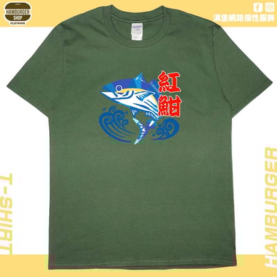 紅魽(短T)Hamburger T-shirt shop9
