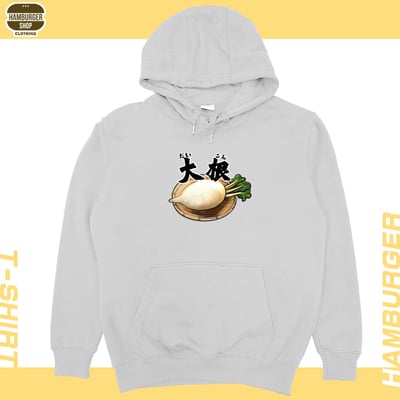 大根(帽T)Hamburger T-shirt shop4