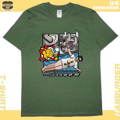 棒式(短T)Hamburger T-shirt shop11