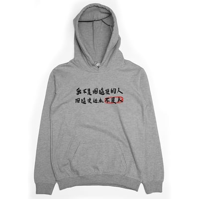 隨便(帽T)Hamburger T-Shirt Shop1