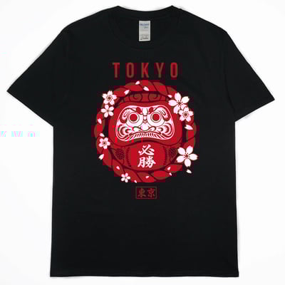 必勝(短T)Hamburger T-shirt shop1