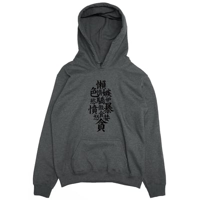 七宗罪(帽T)Hamburger T-Shirt Shop4