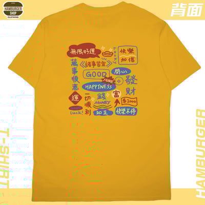 萬事順意(短T)Hamburger T-shirt shop19