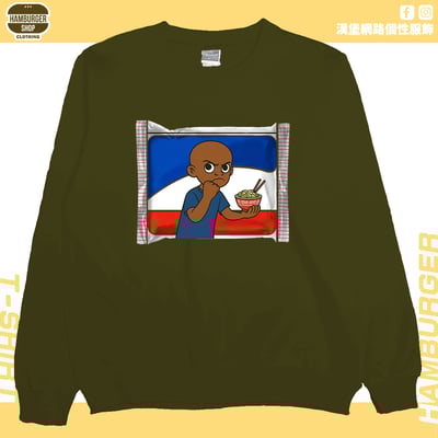 餵你炸醬麵(大學T)Hamburger T-shirt shop11