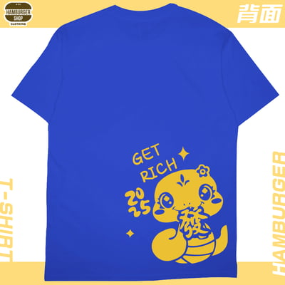 發財蛇(短T)Hamburger T-shirt shop25