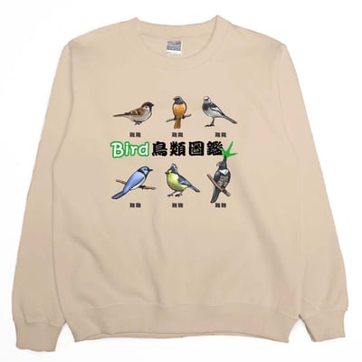 鳥類圖鑑(大學T)Hamburger T-shirt shop4