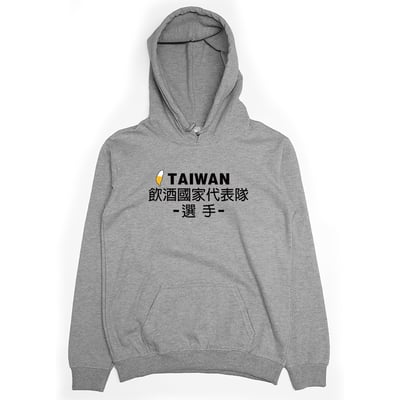 飲酒國家代表隊(帽T)Hamburger T-Shirt Shop2