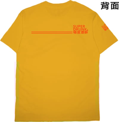 極度酒醉(短T)Hamburger T-shirt shop17