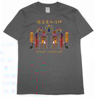 老木乃伊(短T)Hamburger T-shirt shop4