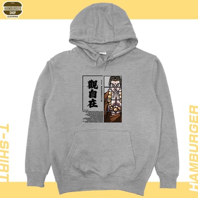 觀自在(帽T)Hamburger T-shirt shop11