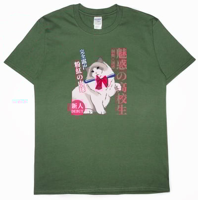 肉球露出(短T)Hamburger T-shirt shop14