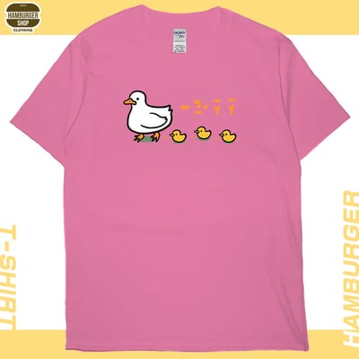 咿比鴨鴨(短T)Hamburger T-shirt shop15