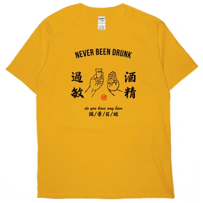 酒精過敏(短T)Hamburger T-shirt shop(NEW)11