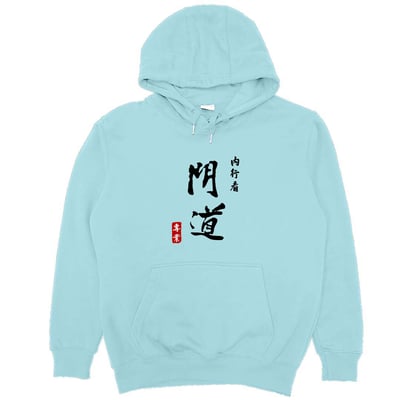 內行看門道(帽T)Hamburger T-Shirt Shop5