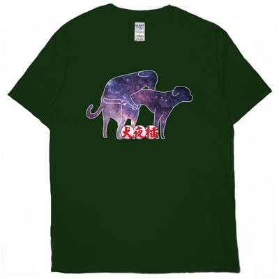 犬夜插(短T)Hamburger T-shirt shop11