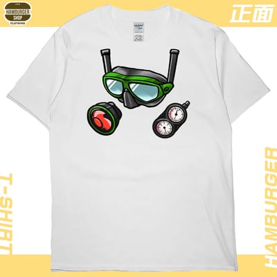 海泥跟你潛(短T)Hamburger T-shirt shop8